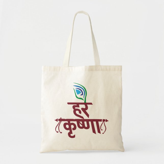 Tote Bag Hare Krishna Hare Krishna Mantra Peacock Feature (Devant)