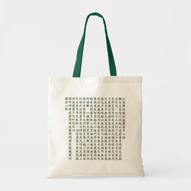 Tote Bag Heart Sutra (般若心経) (Devant)