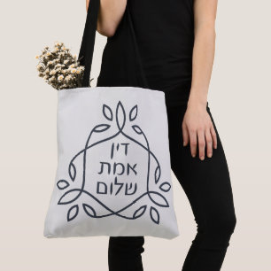 Tote Bag Hébreu : Justice, Vérité, Paix - Pirke Avot