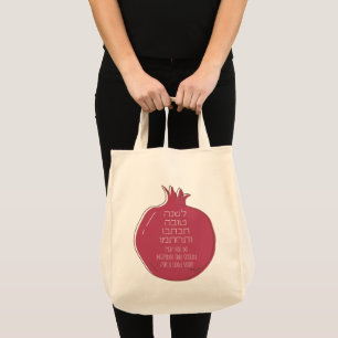 Tote Bag Hébreu Rosh Hashana Salutations avec une grenade