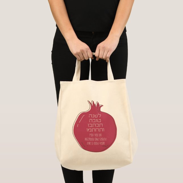 Tote Bag Hébreu Rosh Hashana Salutations avec une grenade (Devant (produit))