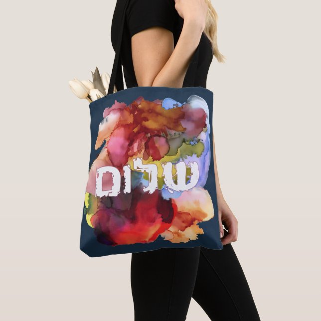 Tote Bag Hébreu "Shalom" avec Arrière - plan aquarelle (De près)