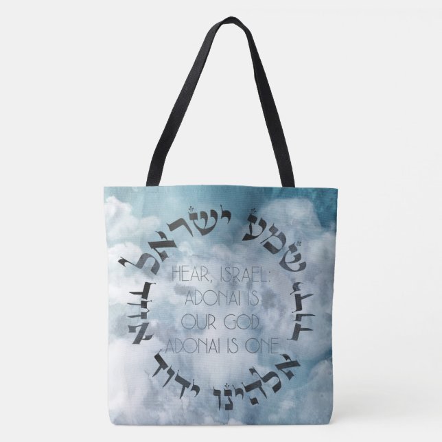 Tote Bag Hébreu Shema Israël Prière juive Torah/Bible (Devant)