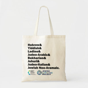 Tote Bag Hébreu & Yiddish & Ladino & Autres langues juives