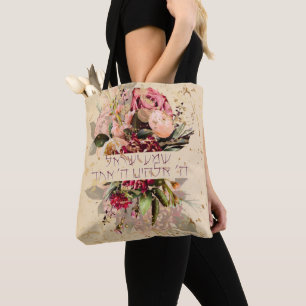 Tote Bag Hebrew Shema Israel - Jewish Prayer with Flowers