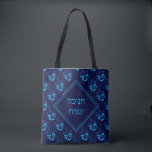Tote Bag HEUREUX HANOUKKA ח נ ו כ ה ש מ ח Dreidel<br><div class="desc">Sac fourre-tout bleu marine élégant de minuit pour célébrer HANOUKKA. Bleu bleu marine et cyan avec toutes les impressions cyan DREIDEL. Il y a un texte d'espace réservé personnalisable sur le devant qui dit HANOUKKA BLESSINGS en hébreu, et sur le dos, afin que vous puissiez personnaliser avec votre propre salutation...</div>