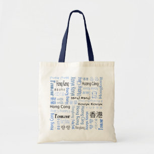 Tote Bag Hong Kong