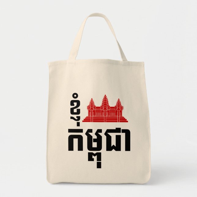 Tote Bag I Angkor (Coeur) Cambodge (Kampuchea) Script khmer (Devant)