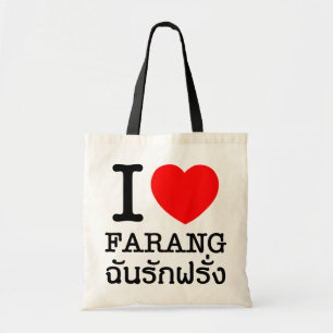 Tote Bag I Heart (Amour) Farang