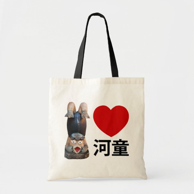 Tote Bag I Heart [Love] Kappa 河 童 (Devant)