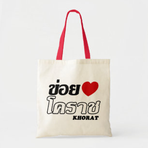 Tote Bag I Heart (Love) Khorat, Isan, Thaïlande