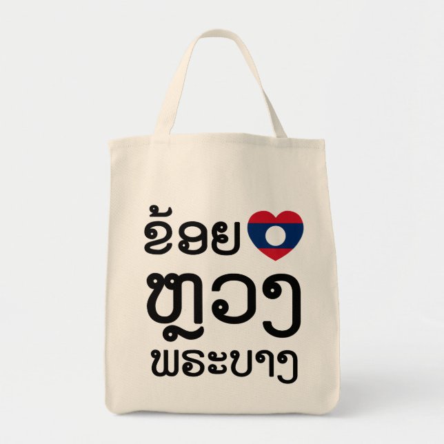 Tote Bag I Heart (Love) Luang Prabang, Laos Language Script (Devant)