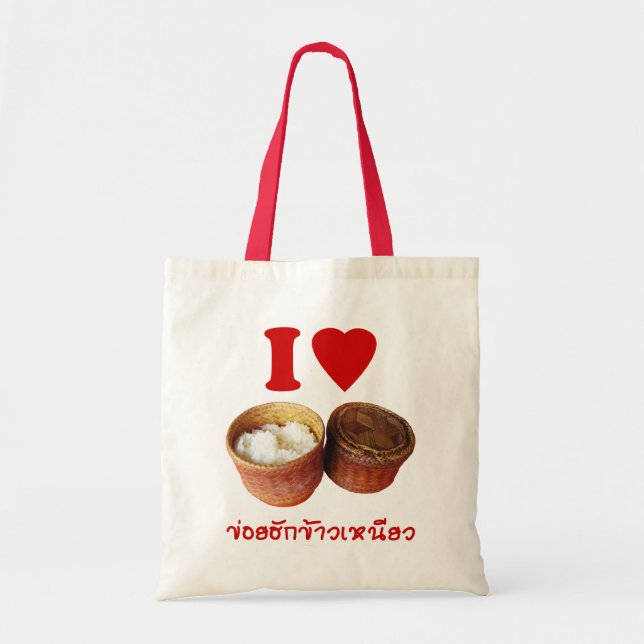 Tote Bag I Heart [Love] Riz Sticky [Khao Niao] - Thai Isan (Devant)