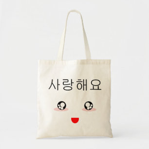Tote Bag I Love You