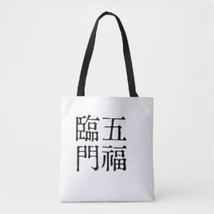 Tote Bag Idioms Chinois - À propos du bonheur -#001-