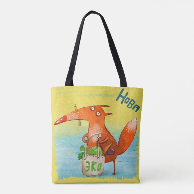 Tote Bag Illustration artisanale de l'aquarelle Funny Fox (Dos)