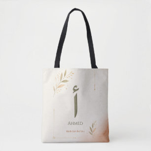 Tote Bag Impression personnalisée de la lettre arabe Alif (