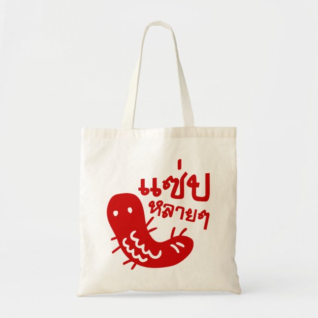 Tote Bag Insecte comestible > Trop de saveur ♦ Saep Lai Lai (Devant)