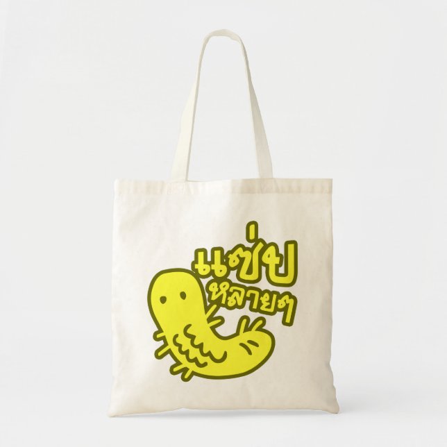 Tote Bag Insecte comestible > Trop de saveur ♦ Saep Lai Lai (Devant)