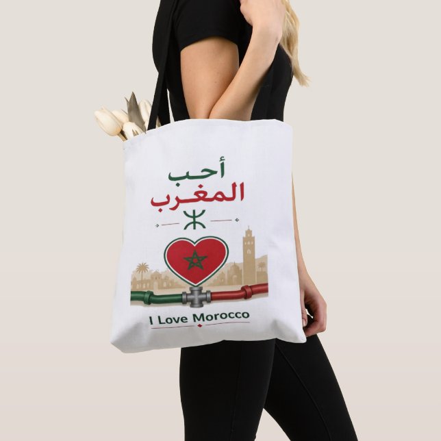 Tote Bag J'aime le Maroc (De près)