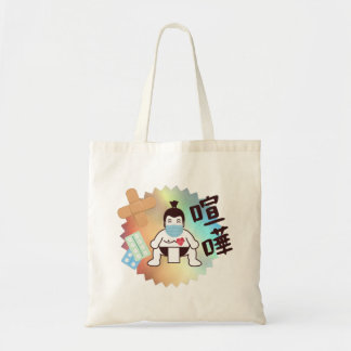 Tote Bag Japan Sumo Tokyo - FIGHTO ! ! ! Restez en sécurité