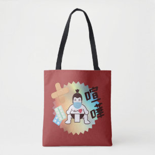 Tote Bag Japan Sumo Tokyo - FIGHTO ! ! ! Restez en sécurité