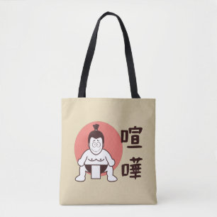 Tote Bag Japon Sumo, Tokyo - Sumo japonais traditionnel