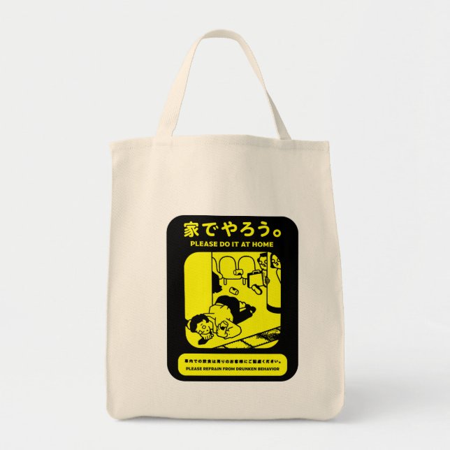 Tote Bag Japonais Tokyo Métro Publicité (Devant)