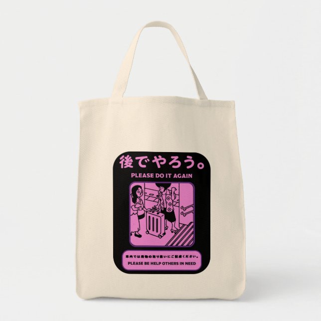 Tote Bag Japonais Tokyo Métro Publicité (Devant)