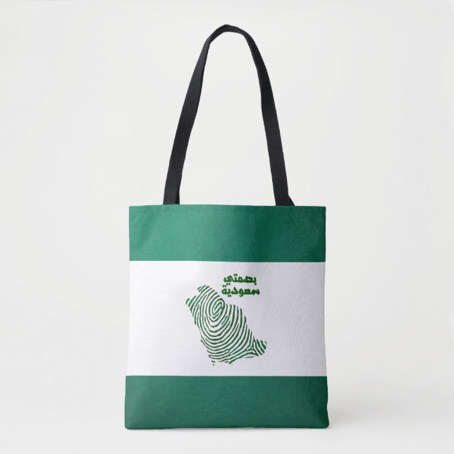 Tote Bag Jour national saoudien (Devant)