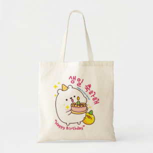 Tote Bag Joyeux Anniversaire coréen Hangul