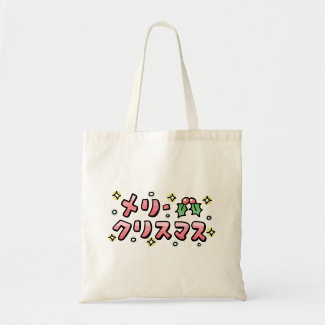 Tote Bag Joyeux Noël (japonais) (Devant)