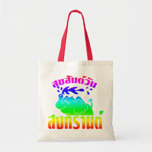 Tote Bag Joyeux Songkran Day
