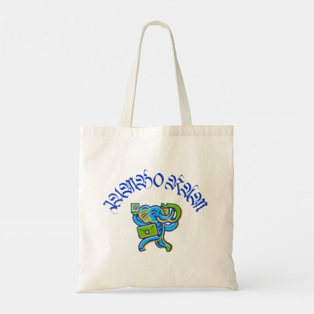 Tote Bag Jumbo Ram (Dos)