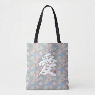 Tote Bag Kanji - Amour