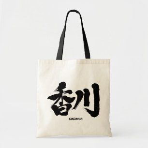 Tote Bag [Kanji] Kagawa comme nom japonais