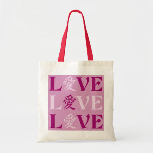 Tote Bag Kanji Love bag - choisir style & couleur