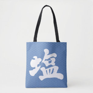 Tote Bag [Kanji] sel retour motif à vague traditionnel