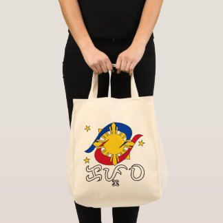 Tote Bag Kapwa (Baybayin script)