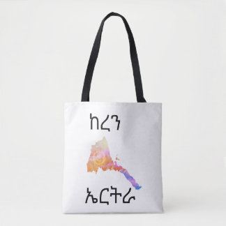 Tote Bag Keren Erythrée Conception d'Art Personnalisable