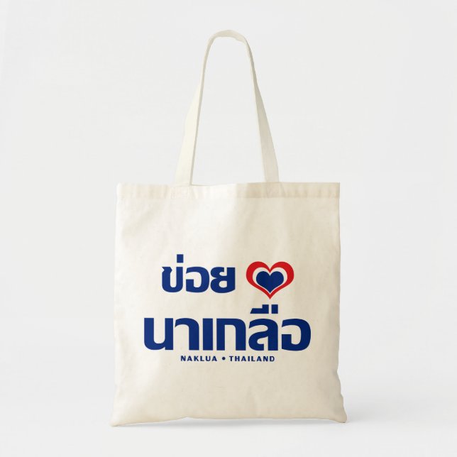 Tote Bag Khoi Huk (I Heart / Love) Naklua ⇢ Thaïlande (Devant)