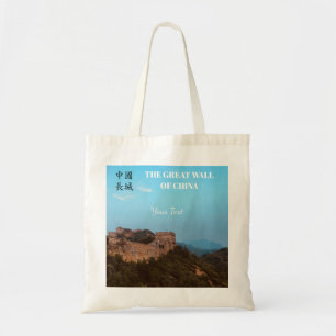 Tote Bag La Grande Muraille de Chine customisée Photographi