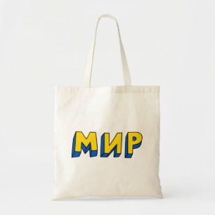 Tote Bag La paix cyrillique
