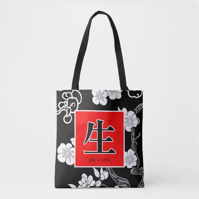 Tote Bag La vie. Vida. 生. (Devant)