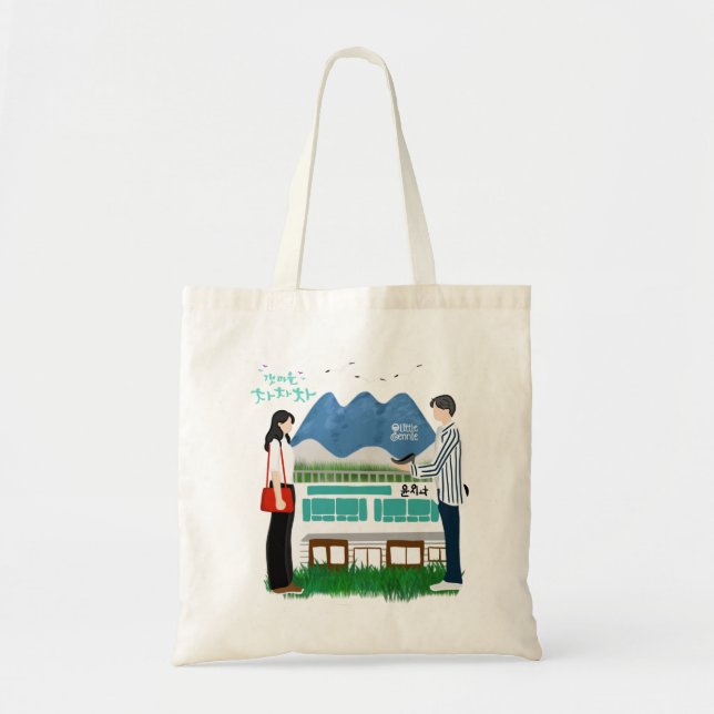 Tote Bag La ville natale Cha cha cha Kdrama (Devant)