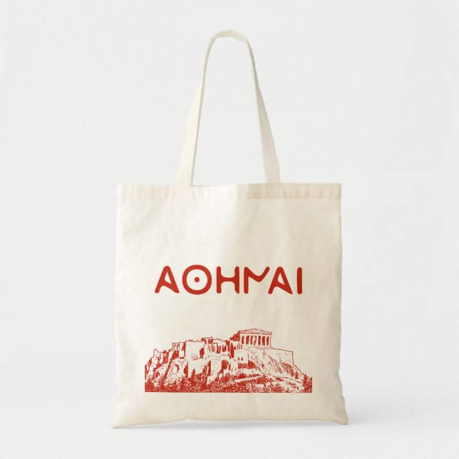 Tote Bag L'Acropole d'Athènes et d'Athènes (Devant)