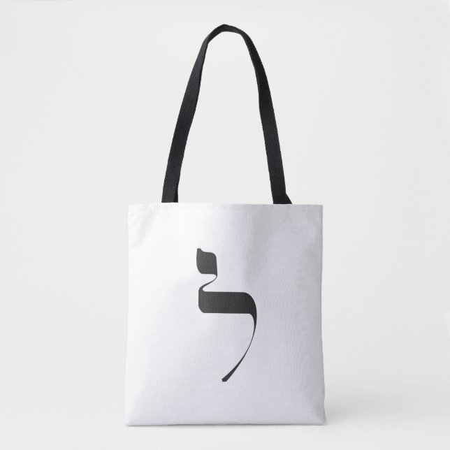 Tote Bag Lamed Fourre-tout (Devant)
