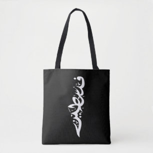 Tote Bag Lancer l'oreiller