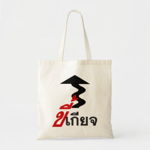 Tote Bag LAZY ♦ Kee Giat en thaï Script ♦