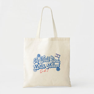 Tote Bag Le monde est avec Israël, tout comme Israël